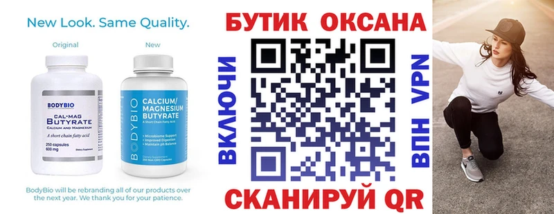 ОМГ ОМГ как зайти Карачев Бутират BDO