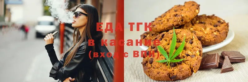 Еда ТГК конопля  закладки  Карачев 