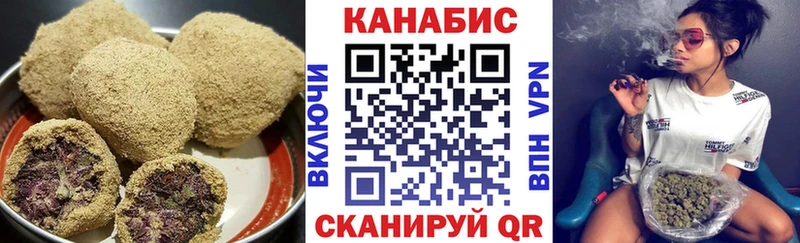 Печенье с ТГК марихуана  Карачев 