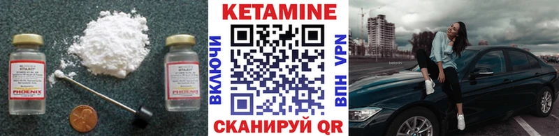 КЕТАМИН VHQ  как найти наркотики  Карачев 
