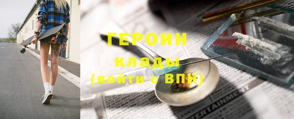 ALPHA PVP Бронницы