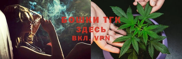 MDMA Premium VHQ Бугульма