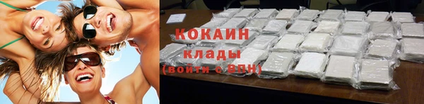 героин Богородицк