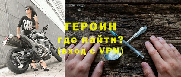 героин Медвежьегорск