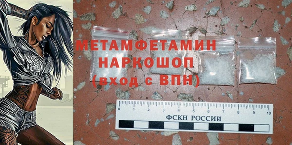 героин Медвежьегорск
