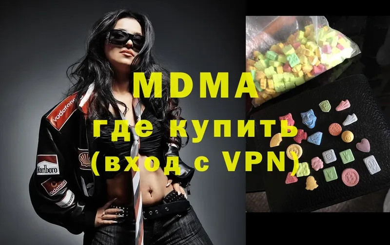 MEGA маркетплейс  Карачев  МДМА Molly  купить наркотики цена 