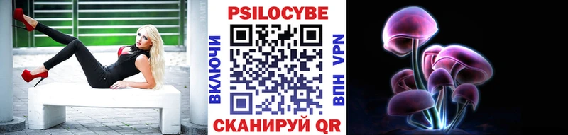 mega tor  Карачев  Псилоцибиновые грибы мухоморы 